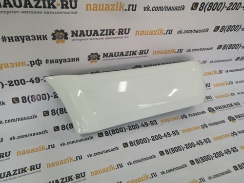 Молдинг грузового отсека левый (бампер) Пикап . Цвета в ассортименте. - фото 18407