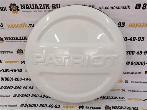 Чехол запасного колеса УАЗ Патриот "R16/18" Все цвета в ассортименте - фото 18950