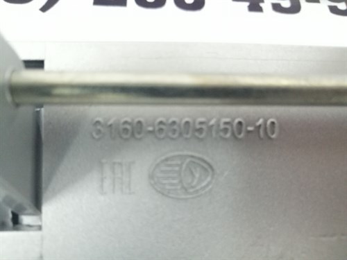 Ручка двери багажника (двери задка) УАЗ Патриот (окрашенная). Все заводские цвета. - фото 18953