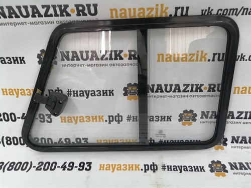 Окно раздвижное УАЗ 452 Буханка (передней двери правое) - фото 18992