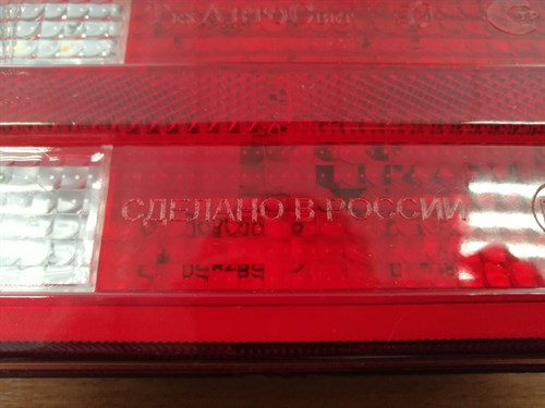 Фонарь задний неоновый под "Гелек" (гелендваген) УАЗ Хантер / 469 / 452 - фото 24680 Фонарь задний неоновый под "Гелек" (гелендваген) УАЗ Хантер / 469 / 452 - фото 24680