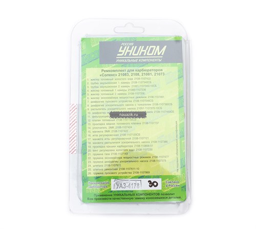 Ремкомплект карбюратора (ДААЗ) 4178-30 с переходником - фото 7605 Ремкомплект карбюратора (ДААЗ) 4178-30 с переходником - фото 7605