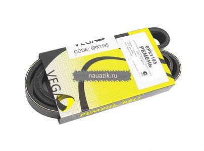 Ремень 1195 привода агрегатов