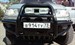 Бампер передний "Беркут" с кенгурином УАЗ Патриот - фото 22532
